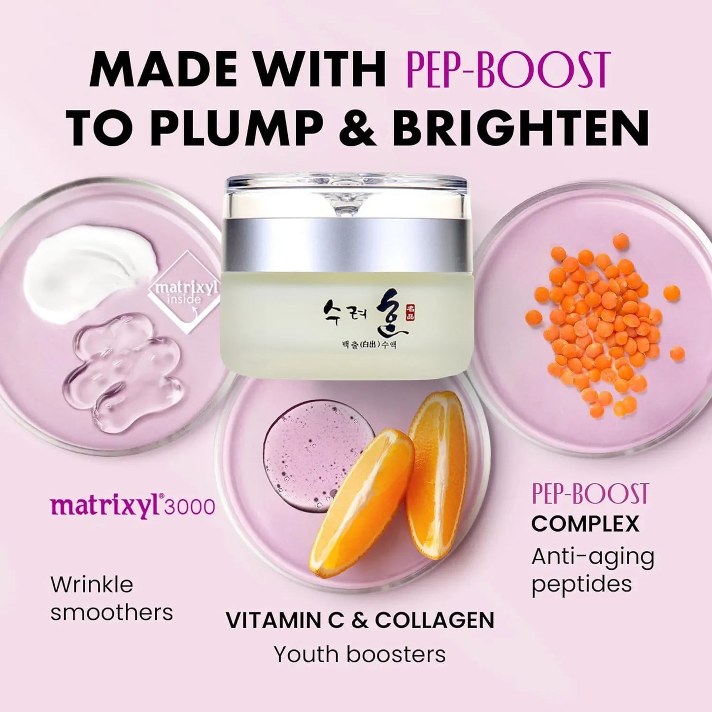 Collagen & Peptide Firming Face Cream - Deep Hydration Lifting Brightening Korean Skincare 50g